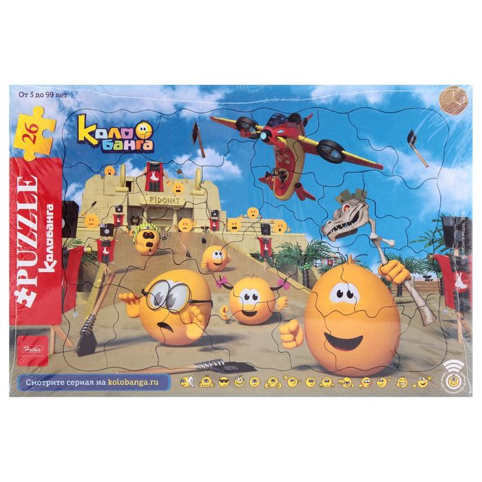 Пазл в рамке &quot;Веселые смайлики&quot;, 26 элементов