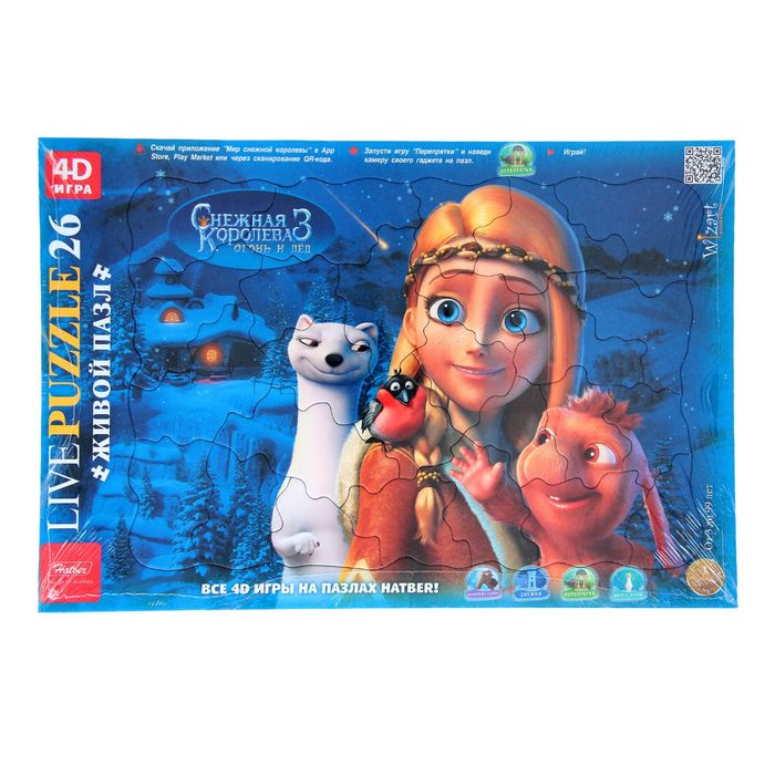 Пазл в рамке &quot;4D-Снежная королева&quot;, 26 элементов