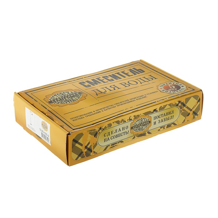 Смеситель для душа RMS SL80-003-2, двухрычажный, душевая лейка, хром