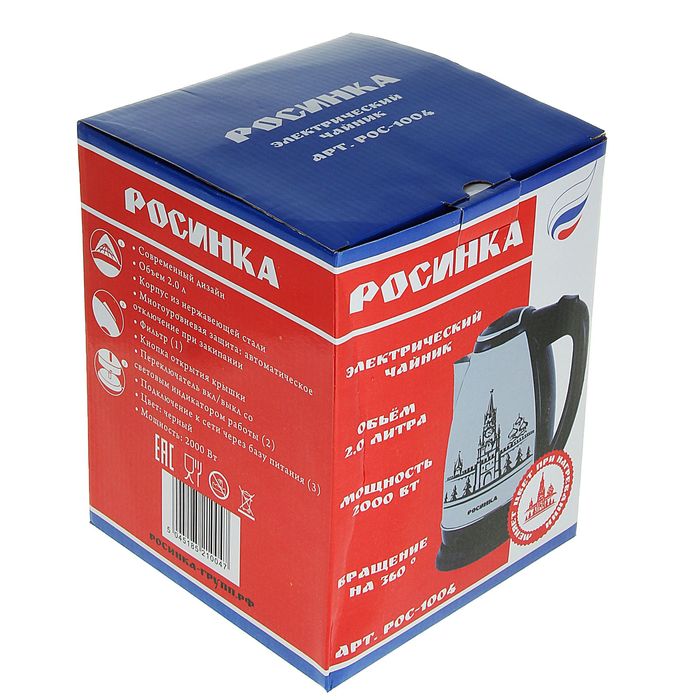 Чайник электрический "Росинка", 2.0 л, 2000 Вт, "кремль", черный