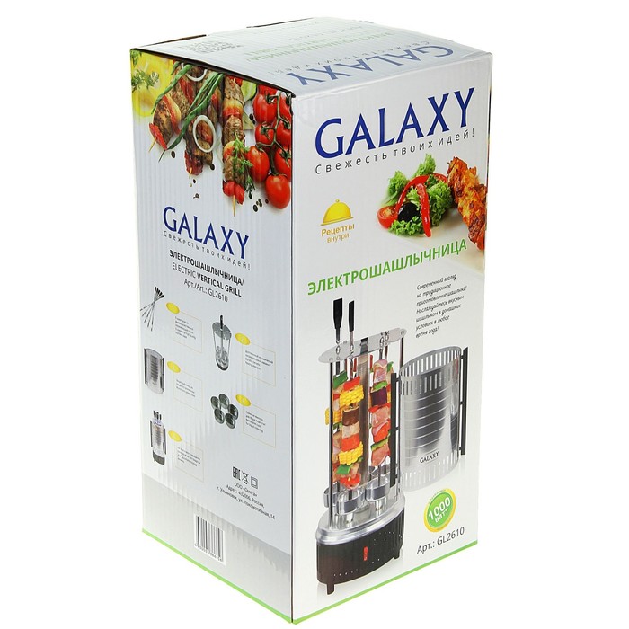 Электрошашлычница Galaxy GL 2610, 1000 Вт, 5 шампуров, 220-240 В, 50 Гц