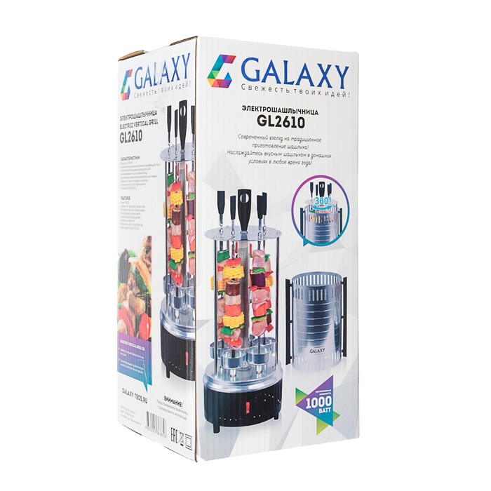 Электрошашлычница Galaxy GL 2610, 1000 Вт, 5 шампуров, 220-240 В, 50 Гц