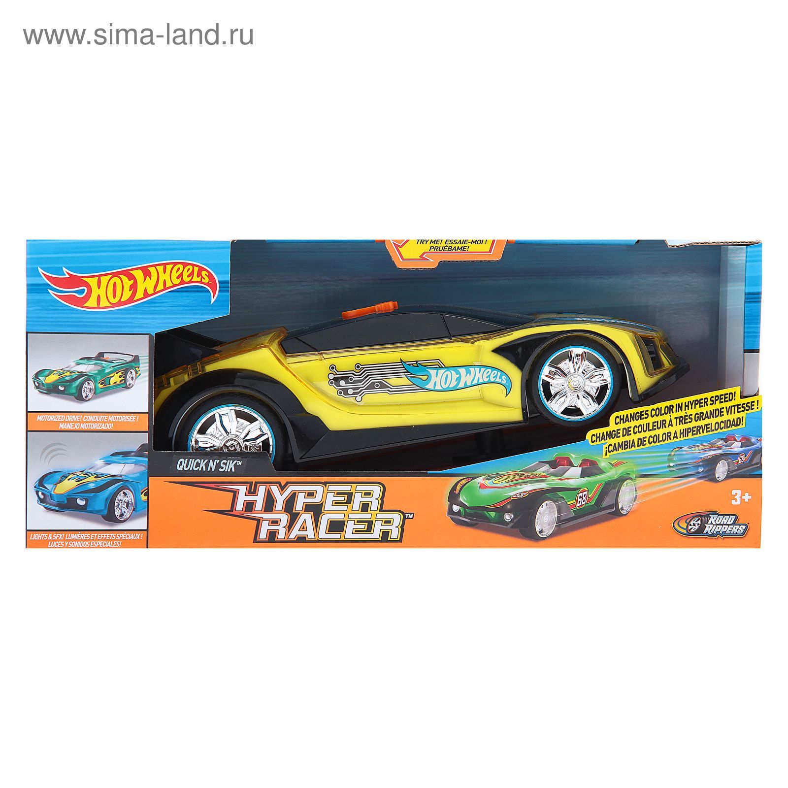 hot wheels hyper racer quick n sik