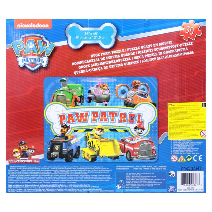 Коврик-пазл "Щенячий патруль"