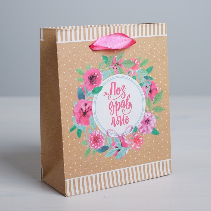 Пакет крафтовый вертикальный «Летний венок», ML 23 × 27 × 8 см