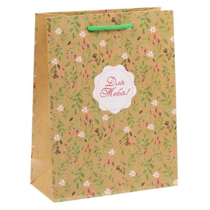 Пакет крафтовый вертикальный «Цветочный», 23 × 27 × 8 см