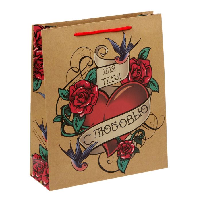 Пакет крафтовый вертикальный «С любовью!», ML 23 × 27 × 8 см