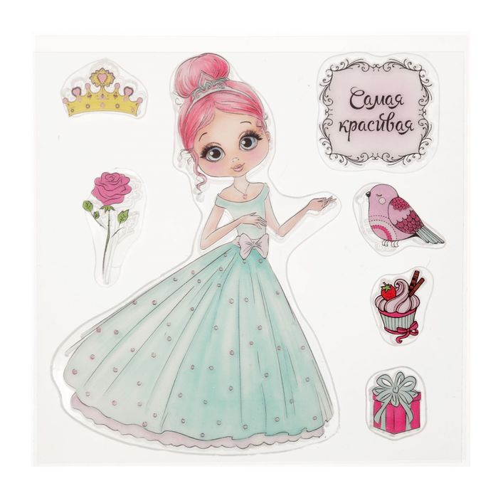 Набор штампов для раскрашивания "Самая красивая", 10 х 10 см