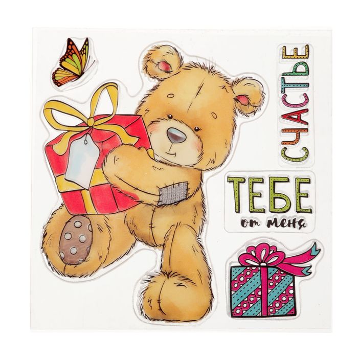 Набор штампов для раскрашивания "Тебе от меня", 10 х 10 см