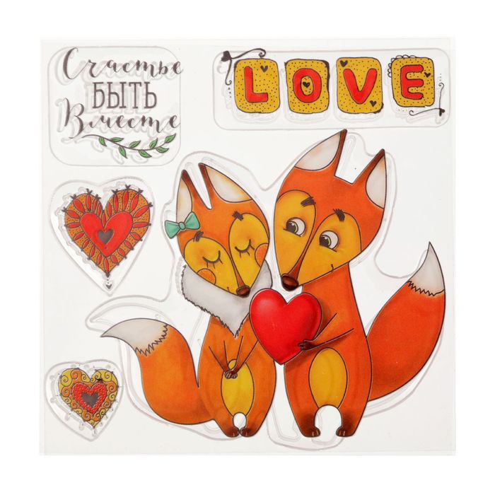 Набор штампов для раскрашивания "Счастье быть вместе", 10 х 10 см