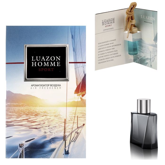 Автоароматизатор подвесной в бутылке в открытке "Luazon Homme Sport", парфюм