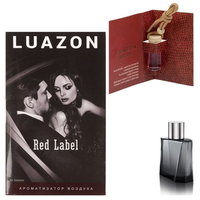 Автоароматизатор подвесной в бутылке в открытке "Luazon Red label", парфюм