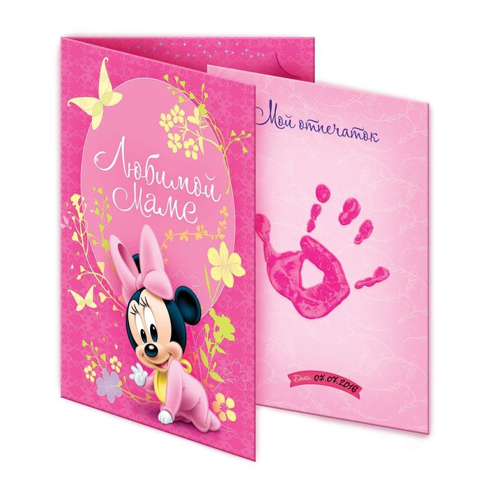 Отпечаток с открыткой "Любимой маме" Минни Маус + краска 6 мл