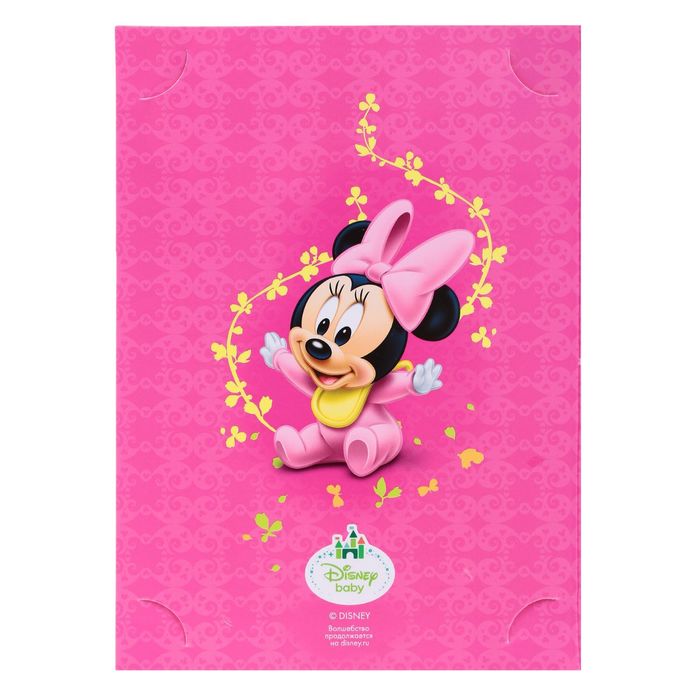 Отпечаток с открыткой "Любимой маме" Минни Маус + краска 6 мл