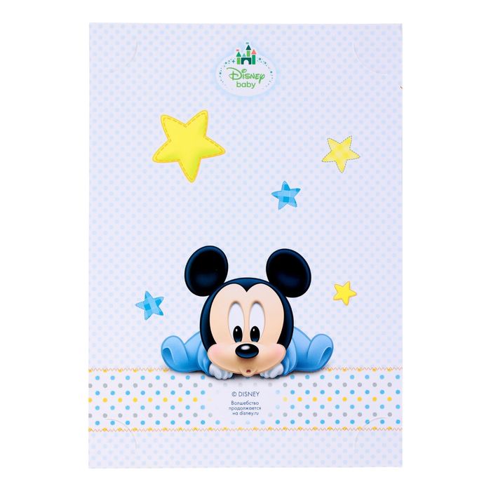 Отпечаток с открыткой "Любимой маме" Микки Маус+ краска 6 мл