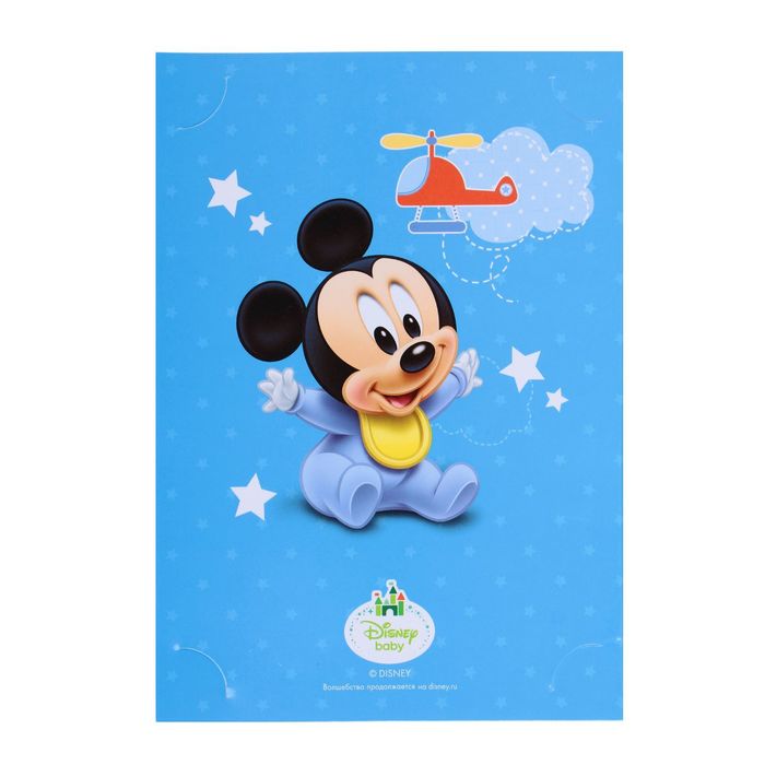 Отпечаток с открыткой "Лучшему папе" Микки Маус+ краска 6 мл