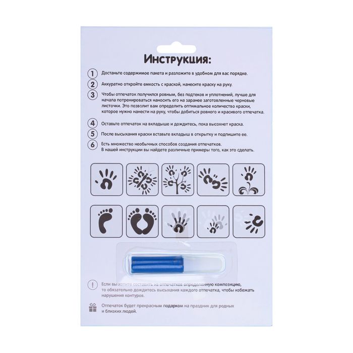 Отпечаток с открыткой "Лучшему папе" Микки Маус+ краска 6 мл