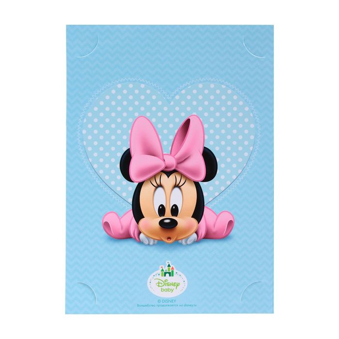 Отпечаток с открыткой "Любимому папочке" Минни Маус+ краска 6 мл