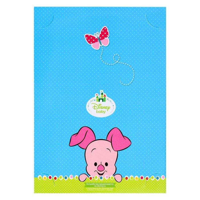 Отпечаток с открыткой "Дорогому дедушке" Медвежонок Винни и его друзья+ краска 6 мл