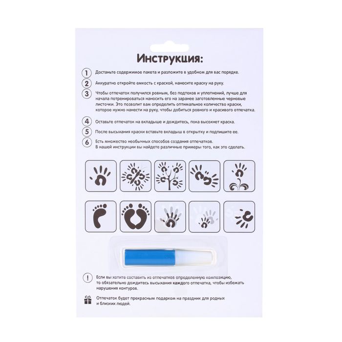 Отпечаток с открыткой "Дорогому дедушке" Медвежонок Винни и его друзья+ краска 6 мл