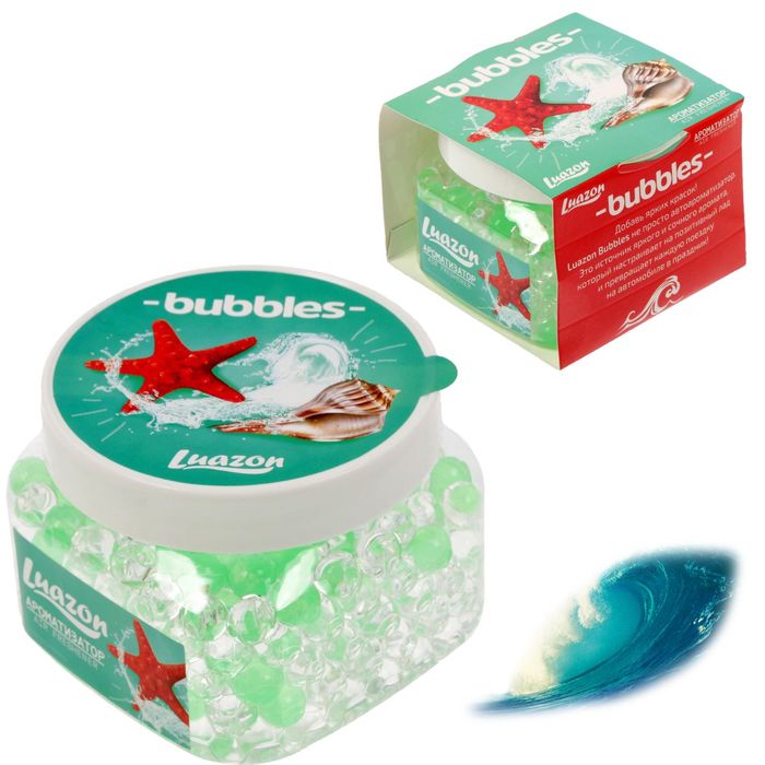 Ароматизатор гелевый в банке "Bubbles, море", 225 г