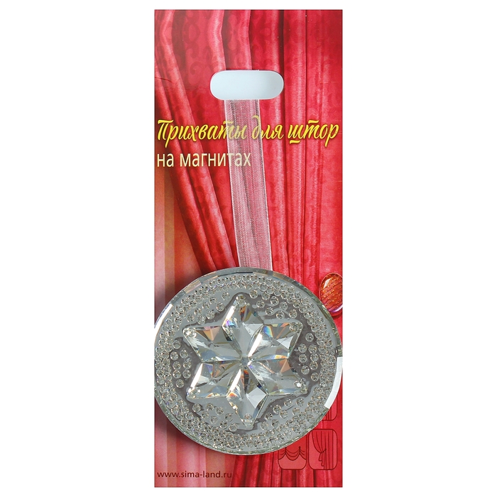 Подхват для штор на ленте "Звезда", d=7,8см, цвет серебристый