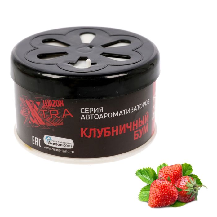 Ароматизатор в банке под сиденье "Luazon EXTRA, клубничный бум"