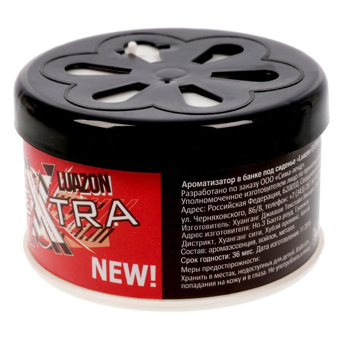 Ароматизатор в банке под сиденье "Luazon EXTRA, клубничный бум"