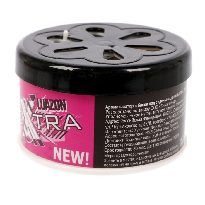 Ароматизатор в банке под сиденье "Luazon EXTRA, вишневая долина"