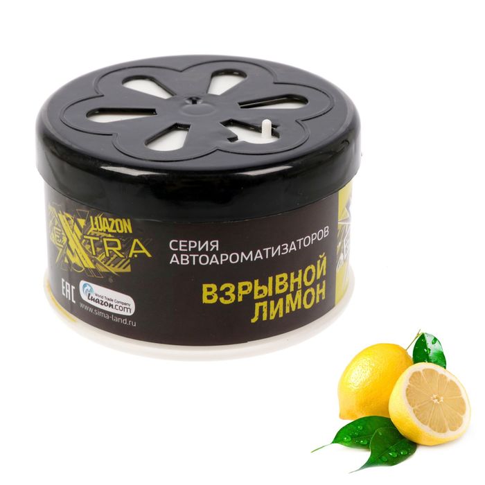 Ароматизатор в банке под сиденье "Luazon EXTRA, взрывной лимон"