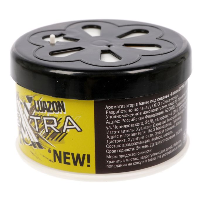 Ароматизатор в банке под сиденье "Luazon EXTRA, взрывной лимон"