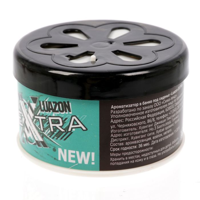 Ароматизатор в банке под сиденье "Luazon EXTRA, ураганная свежесть"