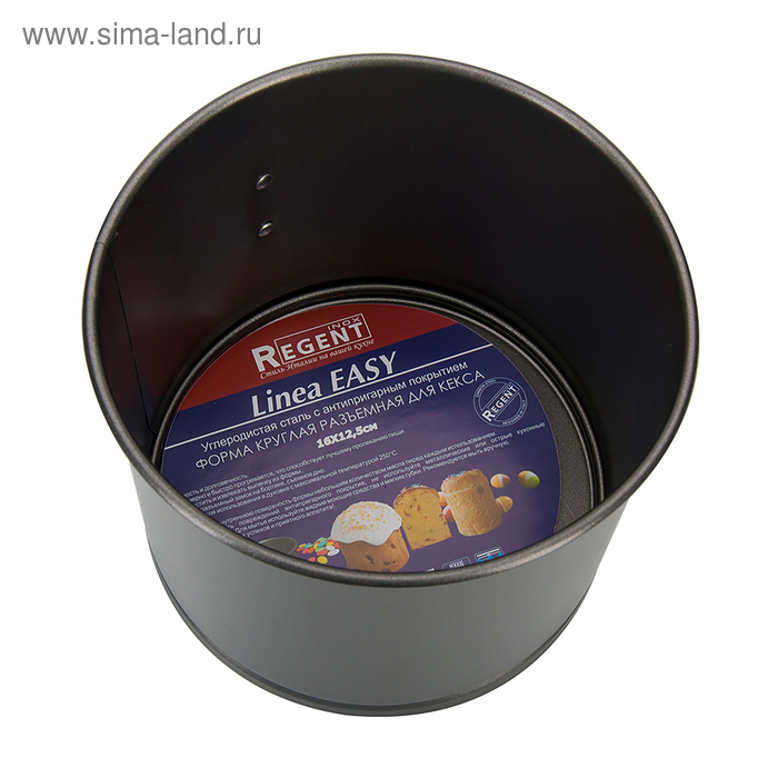 

Форма круглая для кулича Regent inox Easy, разъёмная, размер 16х12.5 см
