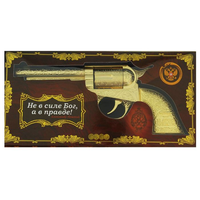 Зажигалка - револьвер газ "За личное мужество!"