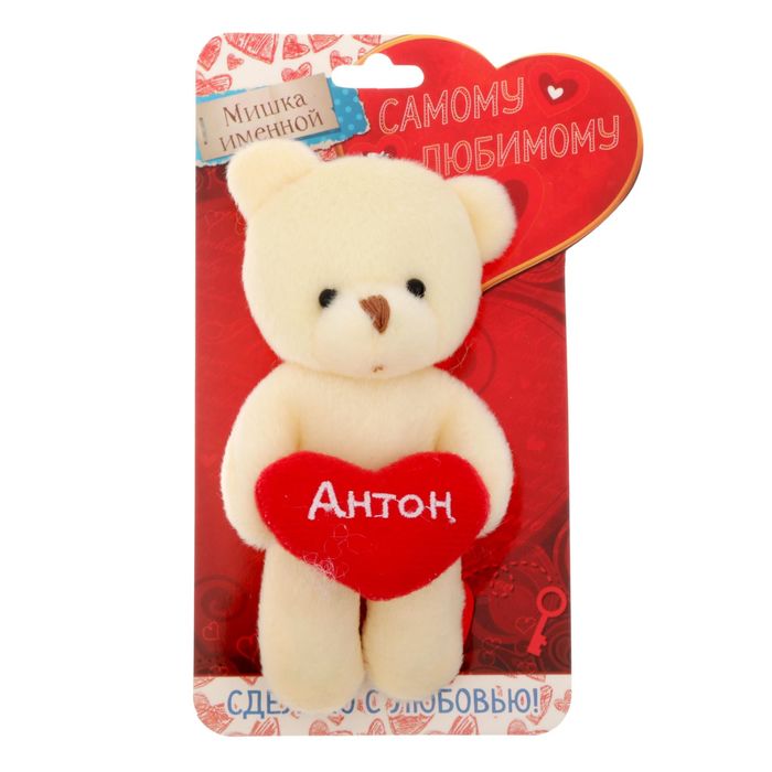 Медведь бежевый "Антон"