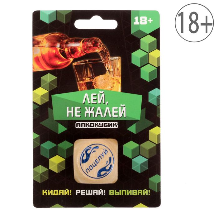 Кубик деревянный "Фанты для компании"