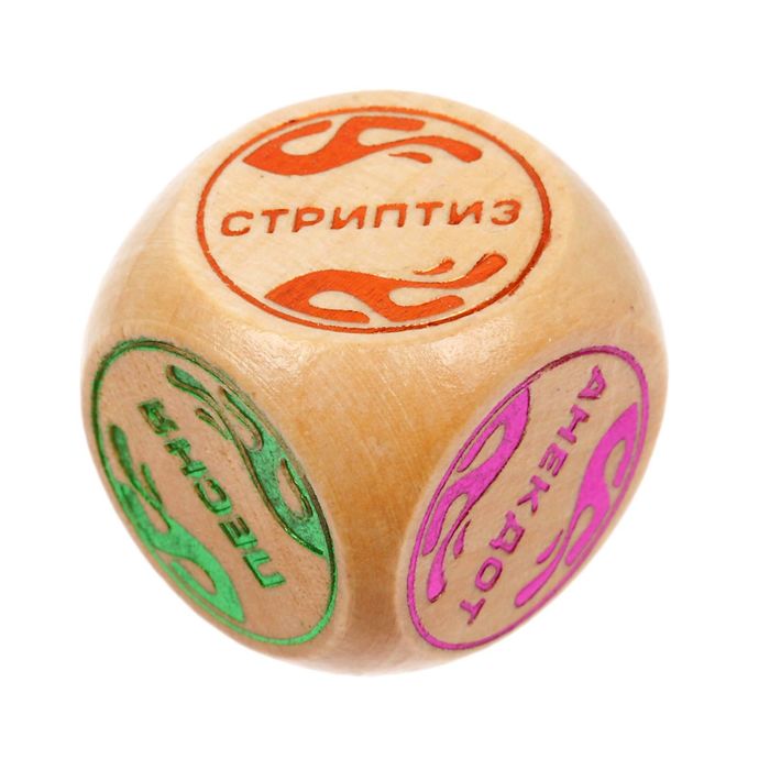 Кубик деревянный "Фанты для компании"