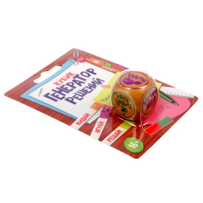 Кубик деревянный "Чем отвлечься от работы?"