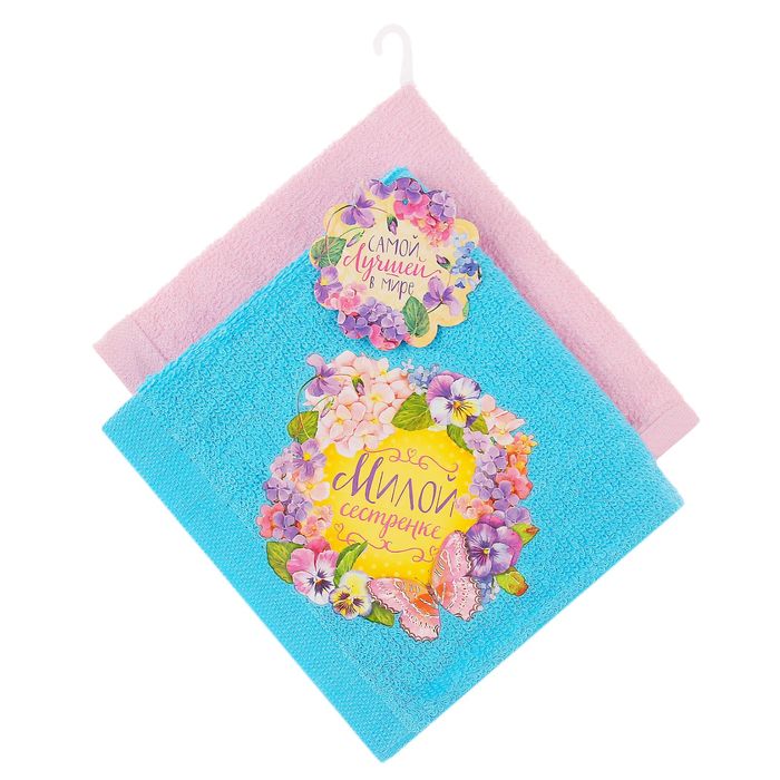 Набор полотенец Collorista "Милой сестренке" 30х30см - 2 шт, 100% хлопок, 350 гр/м2