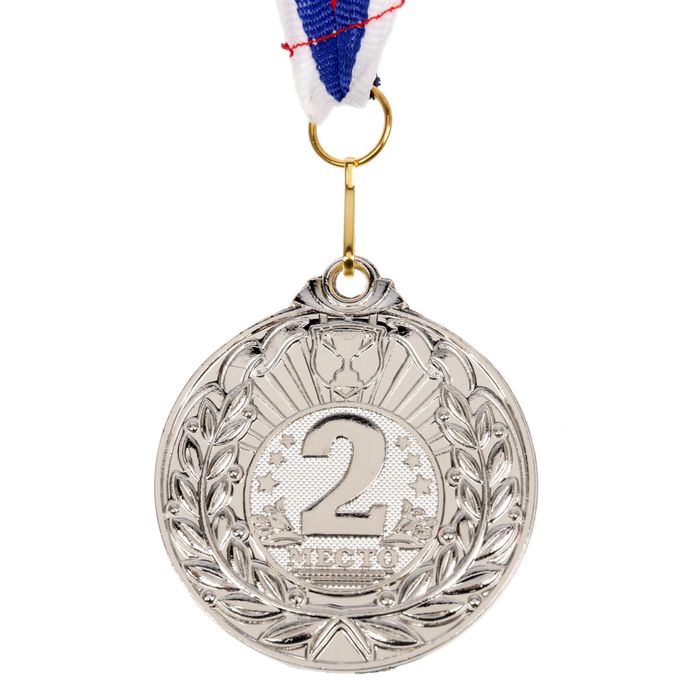 Медаль призовая, 2 место, серебро, d=5 см