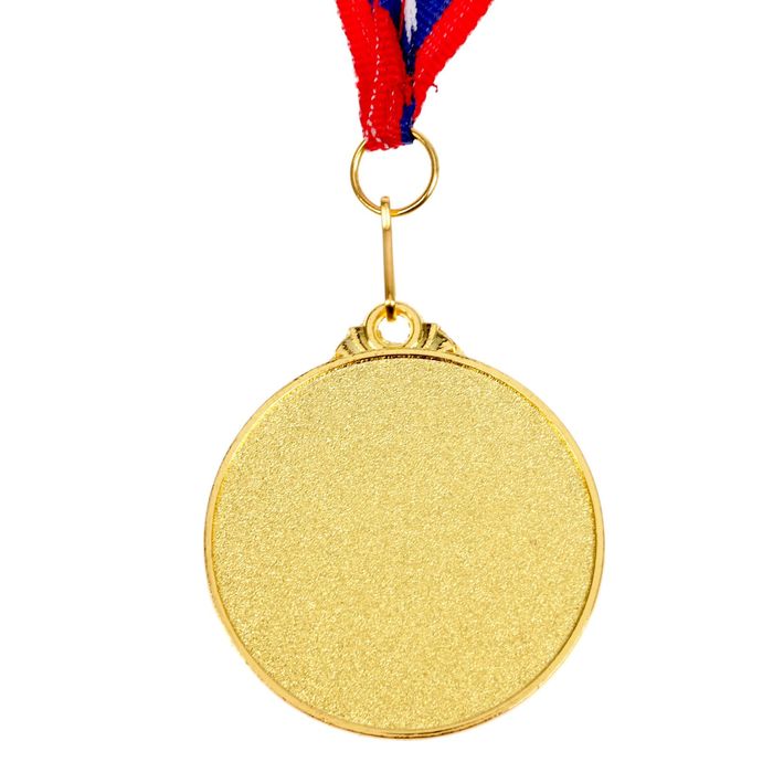 Медаль призовая 061 "1 место", d=5 см, цвет зол