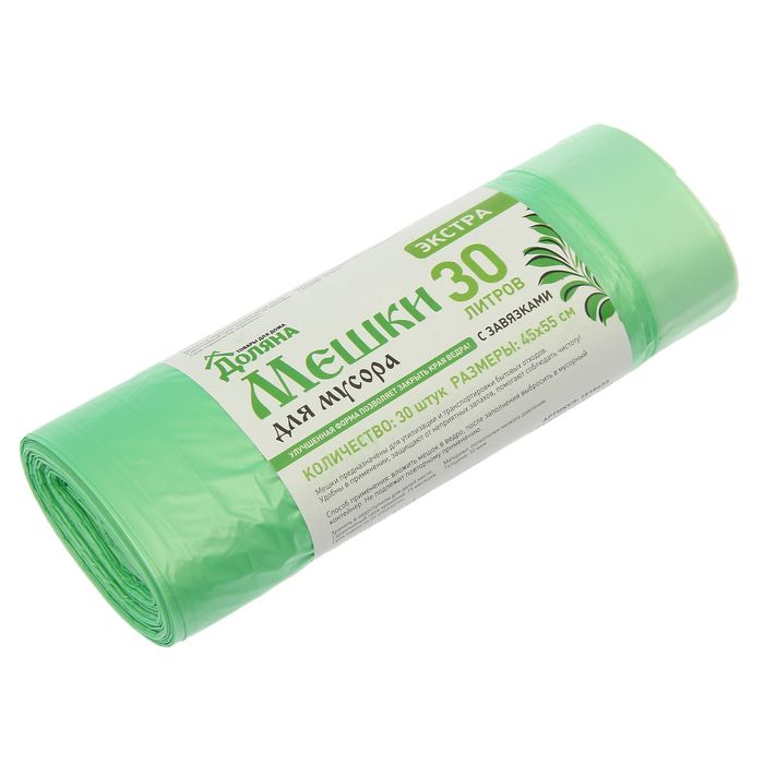 Мешки для мусора с завязками 30 л "Стандарт", толщина 10 мкм, рулон 30 шт