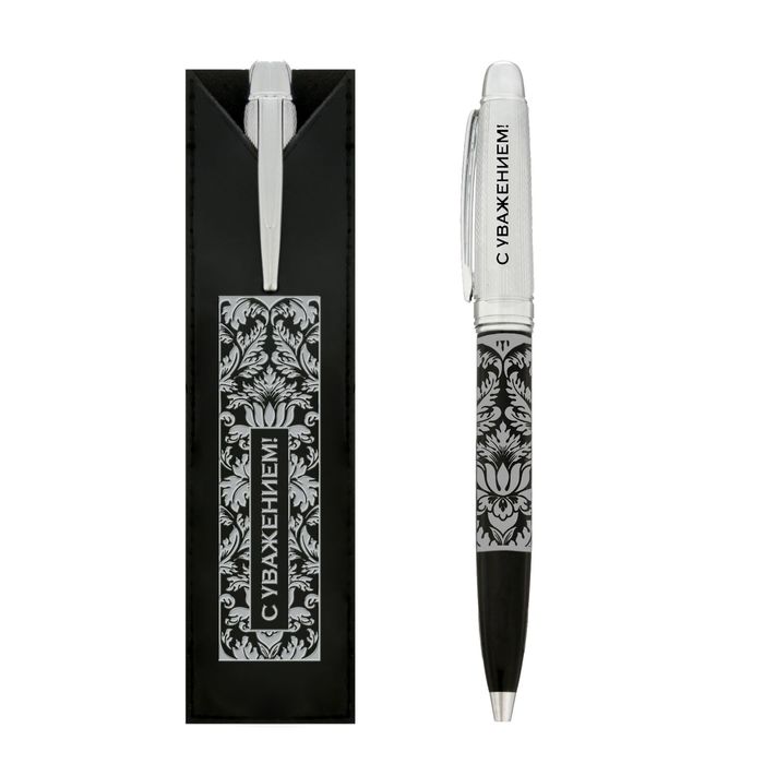 Ручка "С уважением!" в чехле из иск. кожи