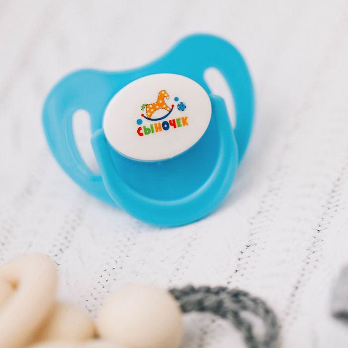 Пустышка силиконовая ортодонтическая «Сыночек», от 0 до 6 мес., цвет голубой