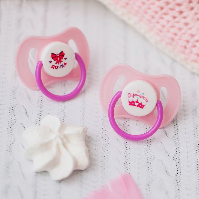 Пустышка силиконовая ортодонтическая «Дочка», от 0 до 6 мес., цвет розовый