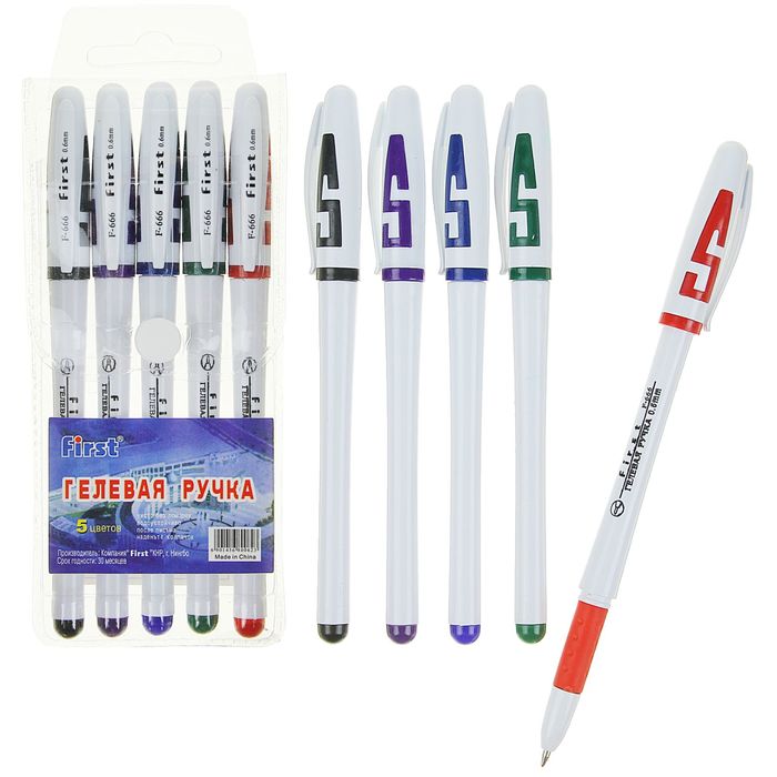 Набор гелевых ручек 05цв в блистере корпус белый с цветными вставками