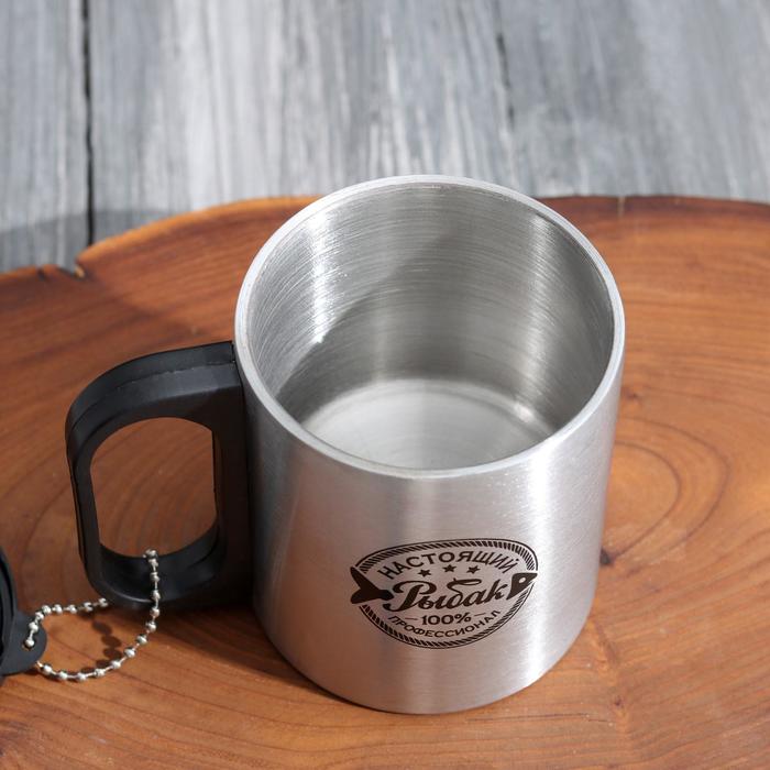 Термокружка с компасом "Настоящий рыбак", 200 мл