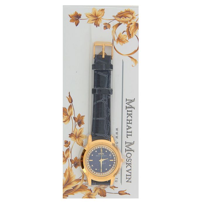 Часы наручные женские "Каприз" кварцевые модель 605-7-2