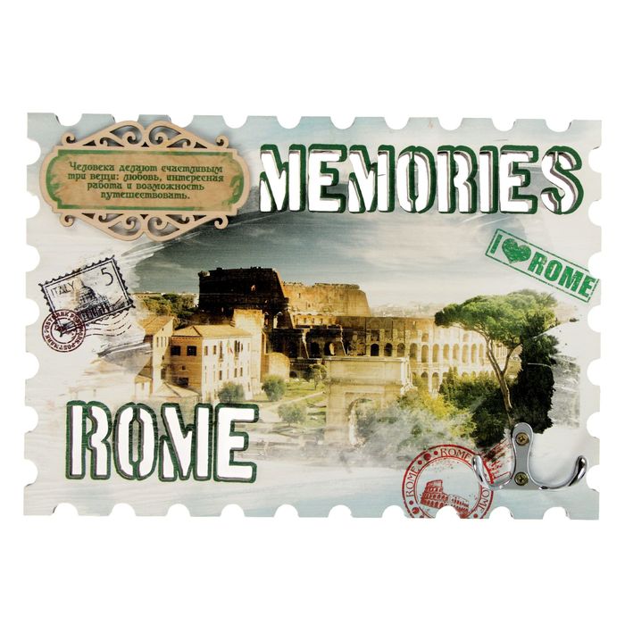 Ключница открытая "Рим" 24,5х17,5х3,5 см