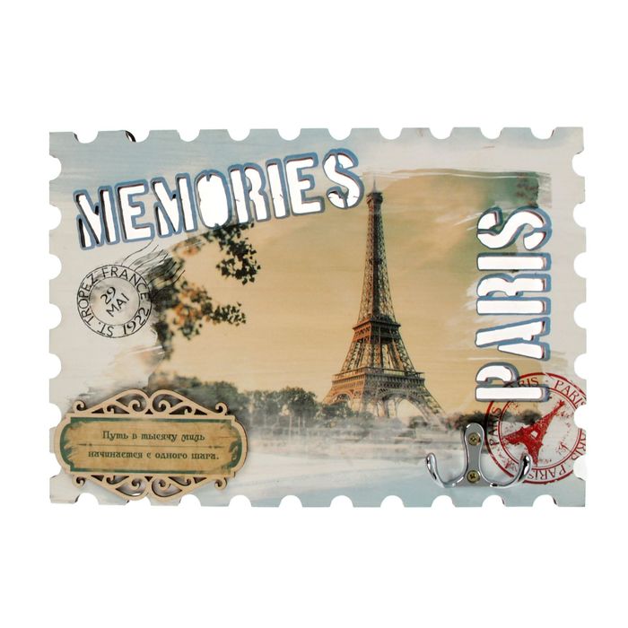 Ключница открытая "Париж" 24,5х17х3,5 см